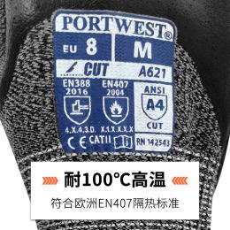 Portwest波偉斯特 丁腈浸掌手套防切割等級A4/CutD防油耐磨A621