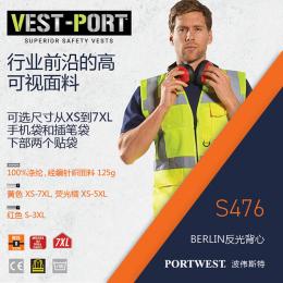 原創管理者背心West port透氣拉鏈款大容量口袋黃色S476