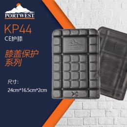 Portwest波偉斯特 CE護膝膝蓋防護24*16.5*2cm EVA 泡沫黑色KP44