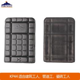 Portwest波偉斯特 CE護膝膝蓋防護24*16.5*2cm EVA 泡沫黑色KP44