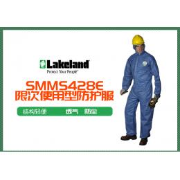 雷克蘭Lakeland SMMS428BE連體防塵防顆粒物防液體飛濺化學防護服