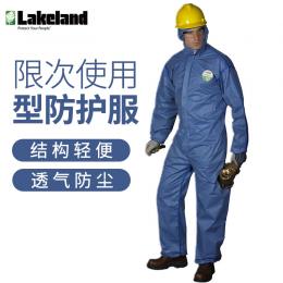 雷克蘭Lakeland SMMS428BE連體防塵防顆粒物防液體飛濺化學防護服