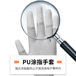 Portwest波偉斯特 ESD防靜電PU涂指觸摸屏手套A198