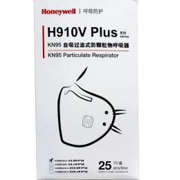 霍尼韋爾Honeywell 防偽顆粒物防護口罩H1009101V帶閥折疊口罩耳帶式