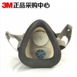 3M1201 防霧霾面罩呼吸防護套裝噴漆工業防有毒氣體半面具