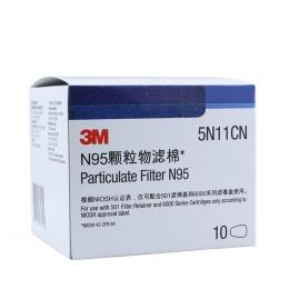 3M 5N11CN防顆粒物防塵濾棉