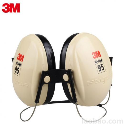 3M PELTOR H6B頸戴式 隔音耳罩