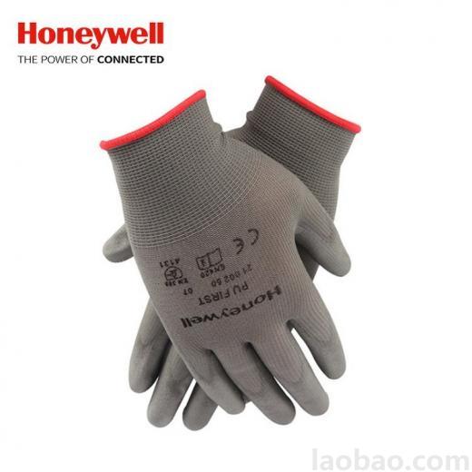 霍尼韋爾Honeywell 2100250 尼龍防割防滑 浸涂膠耐磨 勞保手套