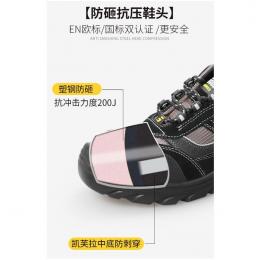 Safety Jogger/鞍琸宜 200251 低幫安全鞋