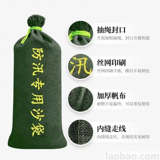 龍興 防洪防汛加厚帆布30*70沙袋吸水膨脹袋防汛沙袋消防應急沙袋