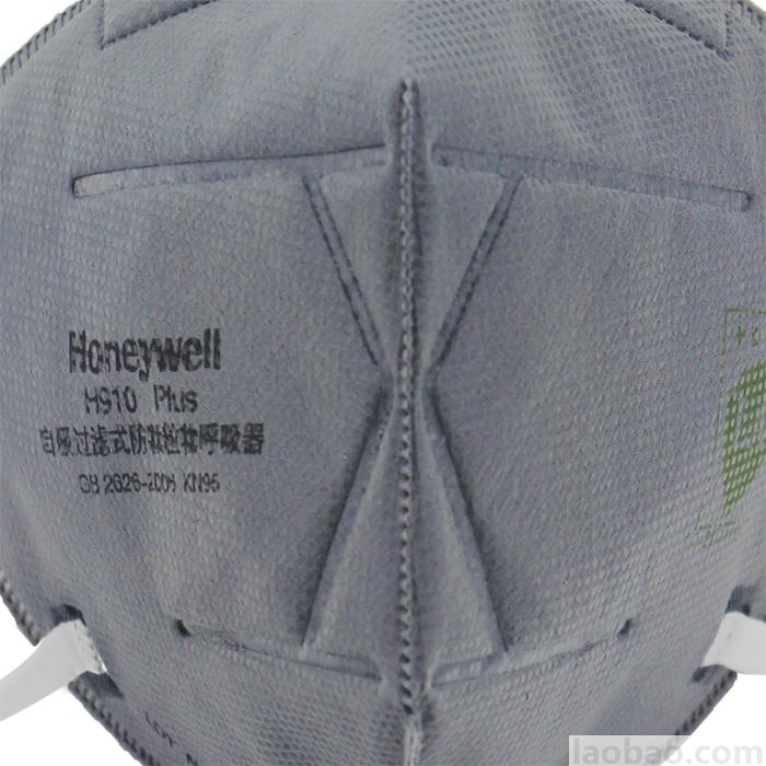 霍尼韋爾Honeywell防偽顆粒物防護口罩H1009102C活性碳頭戴折疊式