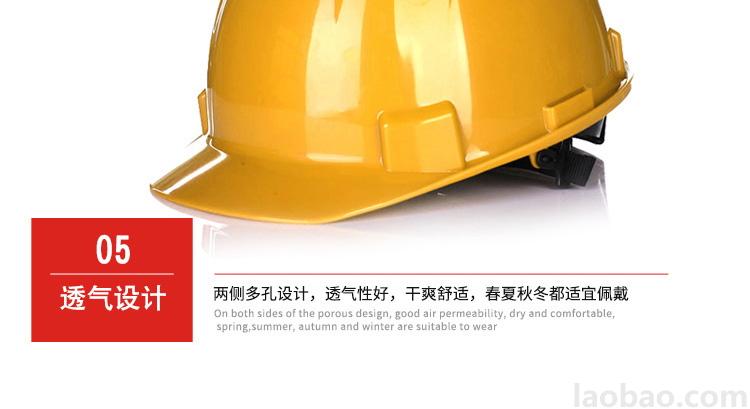 霍尼韋爾Honeywell安全帽ABS抗沖擊更輕便舒適通風孔設計散熱效率高