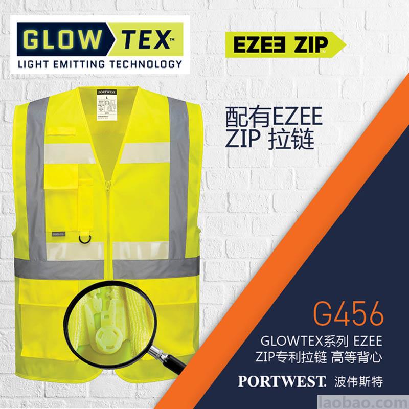 微發光技術反光背心 Ezee Zip 專利拉鏈 三重反光 精編針織布125g 帶2個大容量口袋G456 Portwest波偉斯特黃色